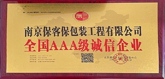?？捅Ｕ\信企業